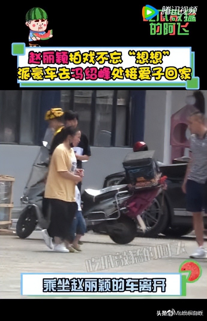 赵丽颖冯绍峰3岁儿子戴眼镜！长高了不少