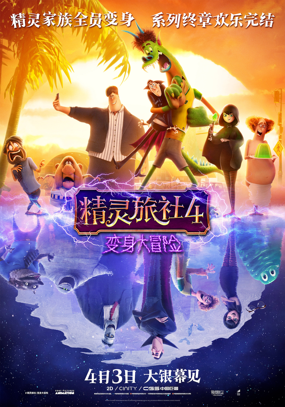 电影迎来了“反春寒”，史上最拥挤的清明时期从新电影中撤退，票房收入急剧下降。