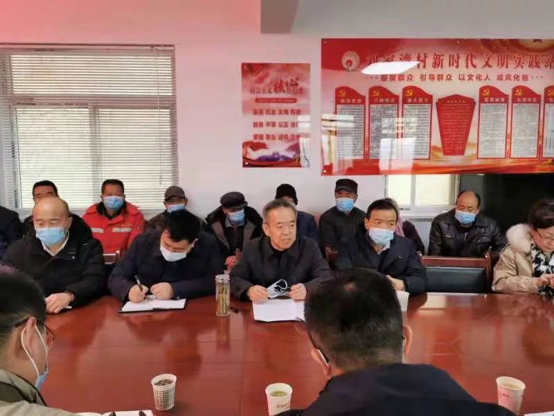 财经委赴刘家湾村开展党的十九届六中全会精神宣讲和走访慰问活动