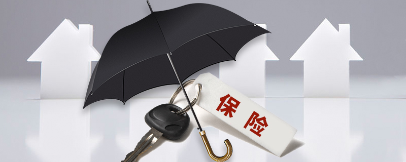 「被保险人驾驶人」三责险包括什么（三者险赔偿范围包括哪些）