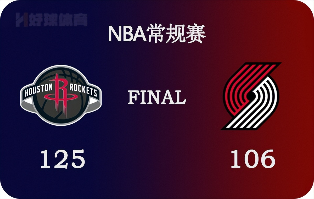 火箭今日录像回放(03月26日 NBA常规赛 火箭vs开拓者 全场录像)