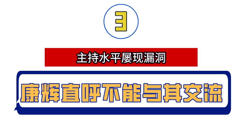 “抠门持家”谢娜：住最贵豪宅，身价百亿，却总有意无意欠债不还