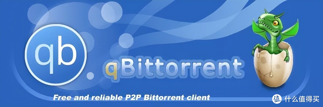 自带辅种工具和微信推送的最强版本Qbittorrent！NAS部署教程
