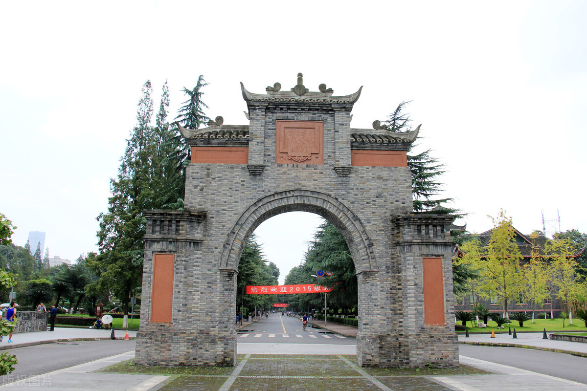 如果没有华西医科大学，四川大学还有什么？妥妥的985毫无异议