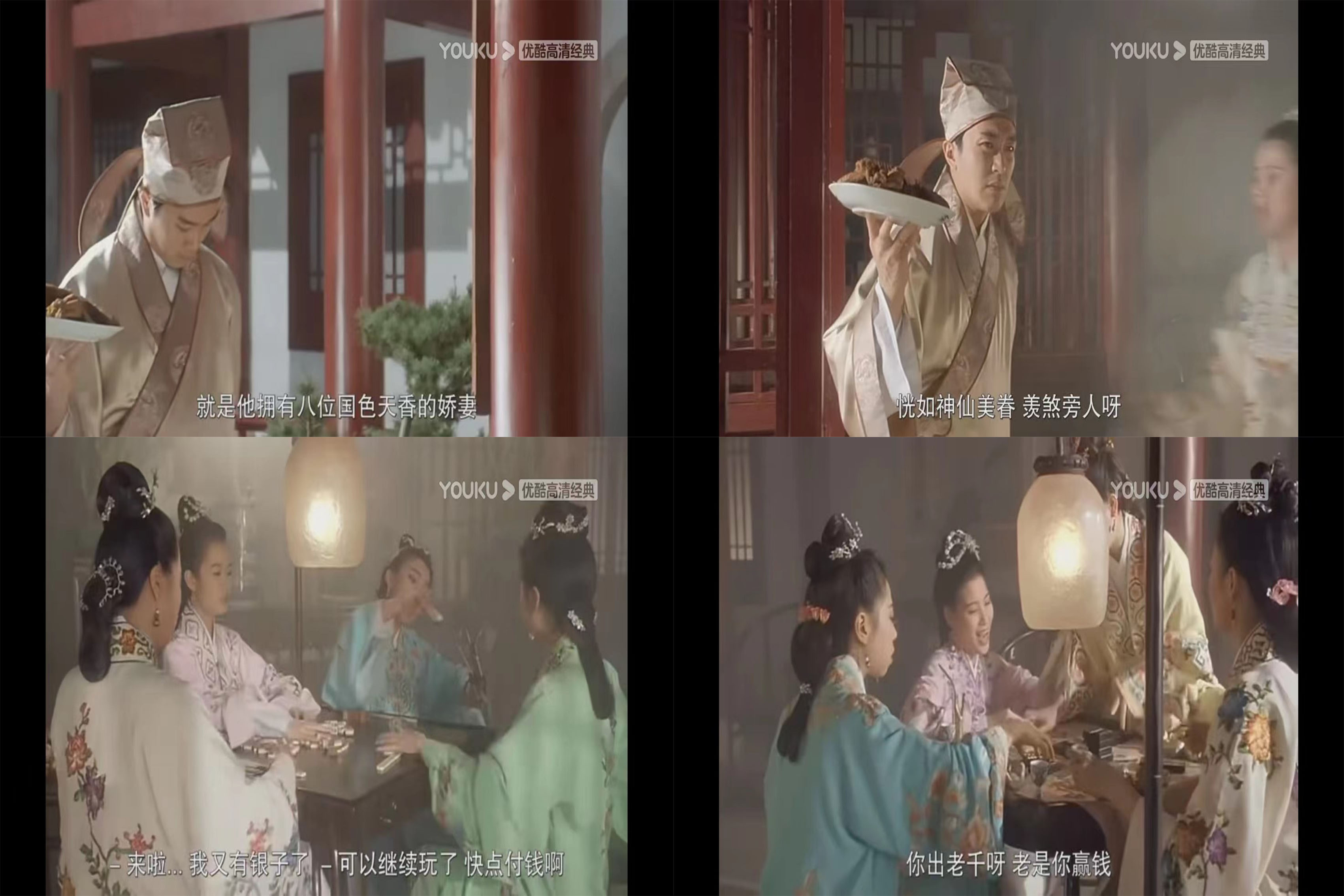 周星驰悲剧电影解析——《唐伯虎点秋香》