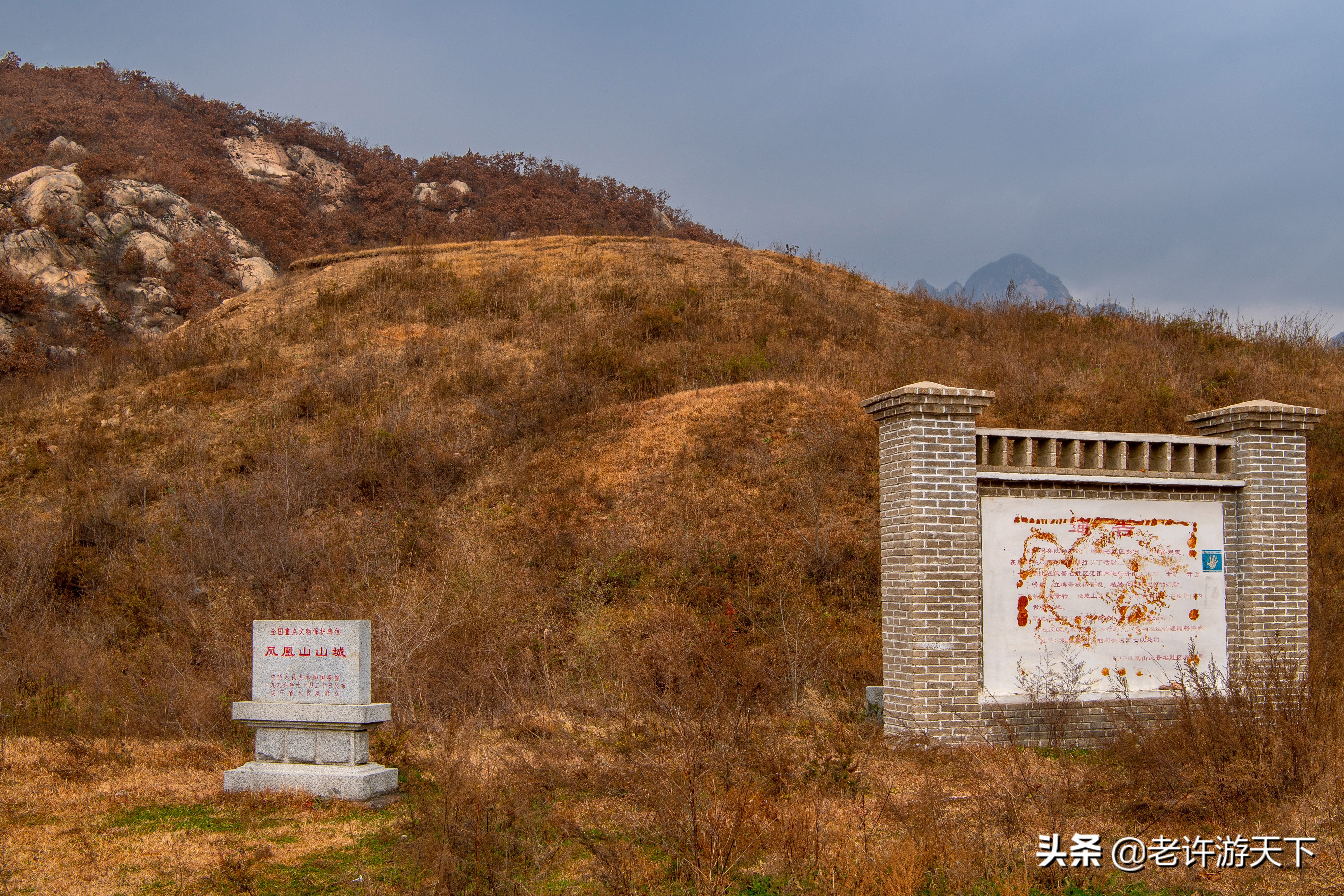 老许路书：游遍辽宁，美景一网打尽，14个地市一个不能少（辽东）