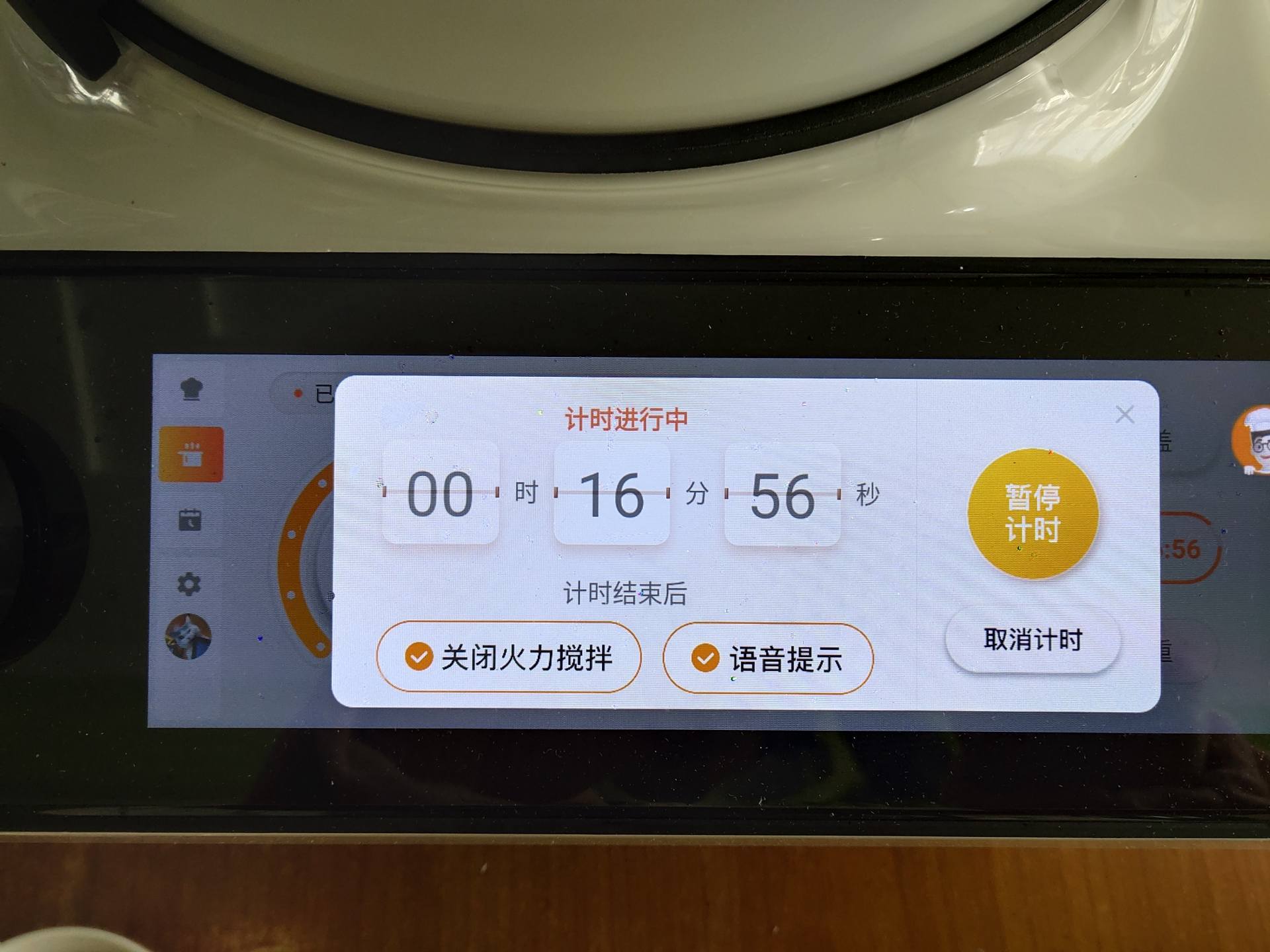 不用付工资的私人厨师，告别外卖，天天大厨味道，新品智能炒菜机