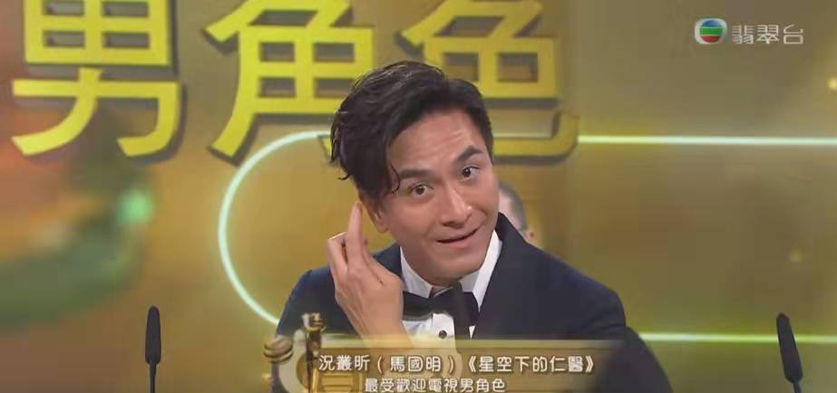 TVB颁奖礼上演宫斗，钟嘉欣痛失视后输给林夏薇是因为站错队？