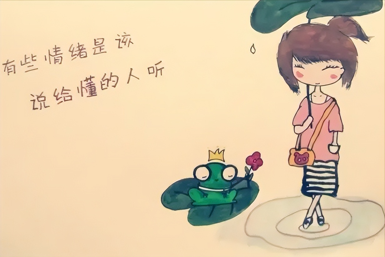 生而为人,七情六欲总会扰乱心弦,遇到烦心之事会使我们的心情忧郁