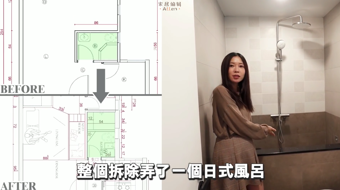香港夫妇32㎡的家，装修不浪费半点空间，入住一家五口人刚刚好