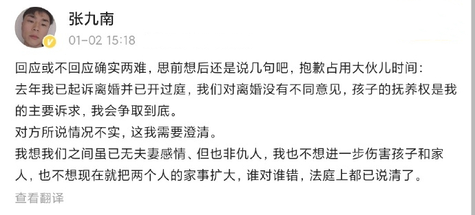 欺诈偶像08(2022年3月刚开始，娱圈“桃色瓜”就这么猛，郭麒麟华晨宇全在内)