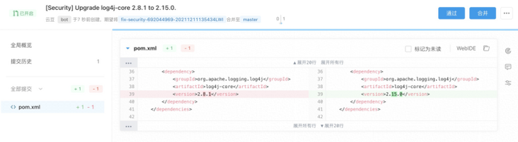 使用云效Codeup10分钟紧急修复Apache Log4j2漏洞