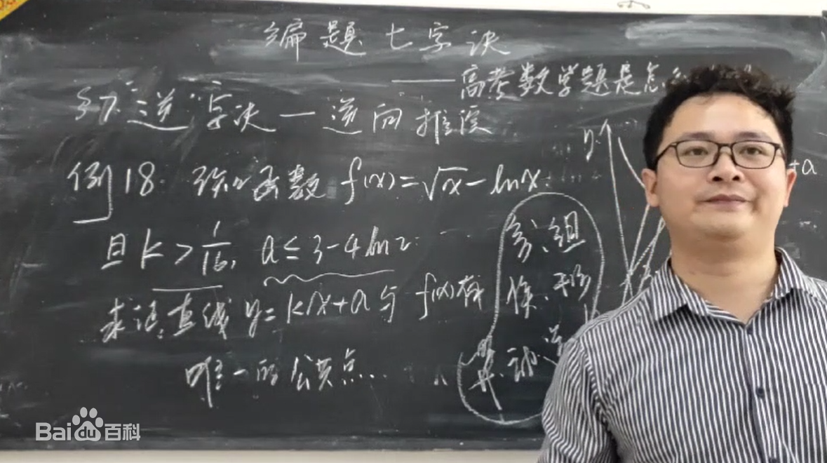 刘蒋巍：2016~2019全国高中数学联赛江苏赛区复赛试题及评分标准