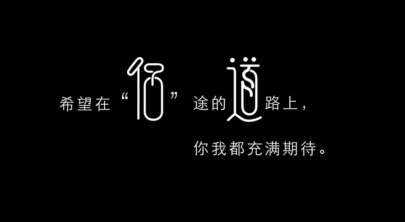 情侣同款震动棒，双人模式让你我更亲密无间 (侣道)