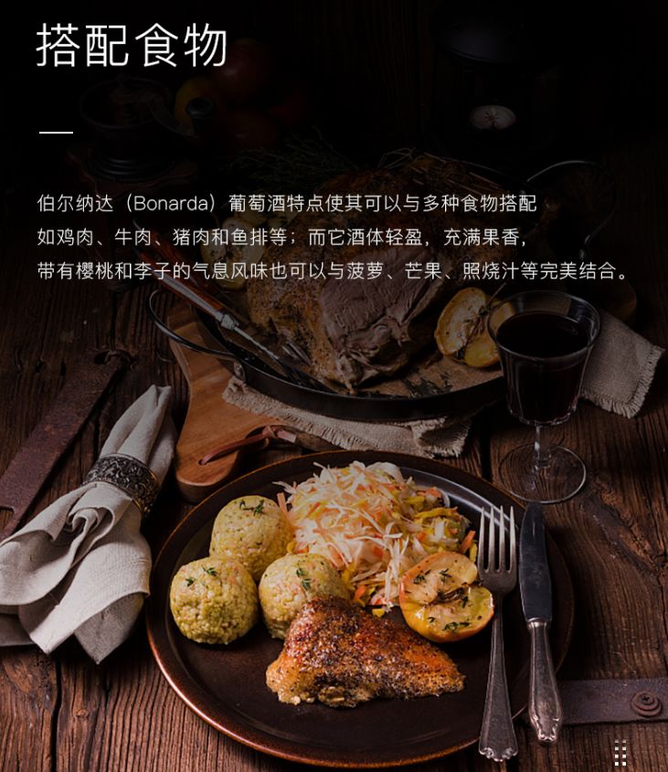 Get这款阿根廷红酒!醇香醉人的雷盛403