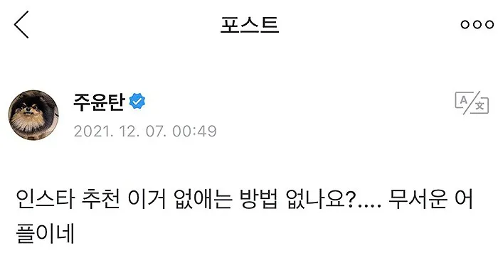 SF9对Wendy说平语?电台节目不戴口罩;金泰亨ins手滑关注JENNIE?