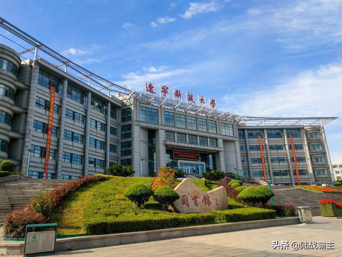 被低估的大学，看看能捡漏吗？