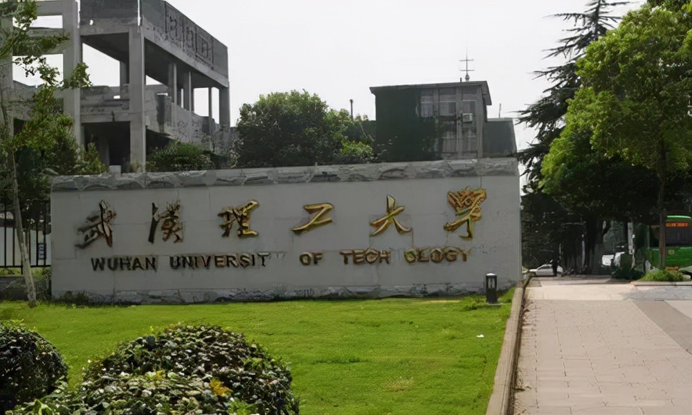 厉害了，湖北这所院校引院士加盟，学科实力大幅提升，学生有福了