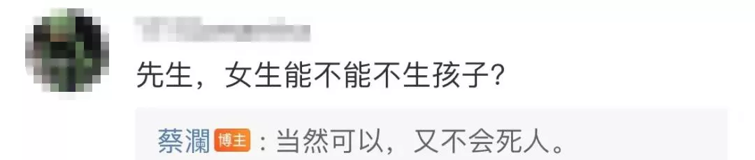 我翻了翻蔡澜最新微博答案，挖到今年最狠的15句毒鸡汤