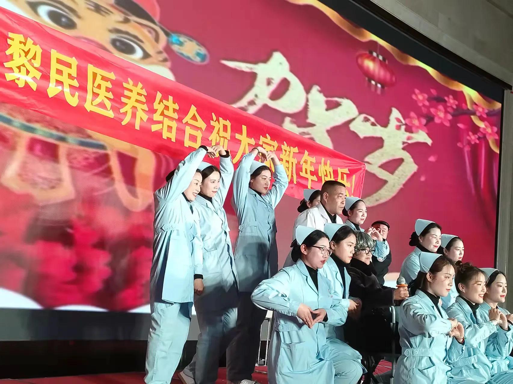 新起点 新梦想 新征程——2022湖北黎民医药集团主办年会暨表彰大会