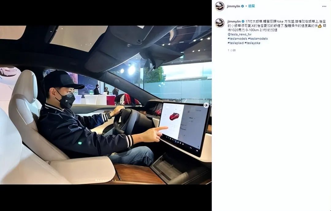 突发！林志颖驾驶特斯拉遭遇严重车祸起火：被救出时满脸鲜血