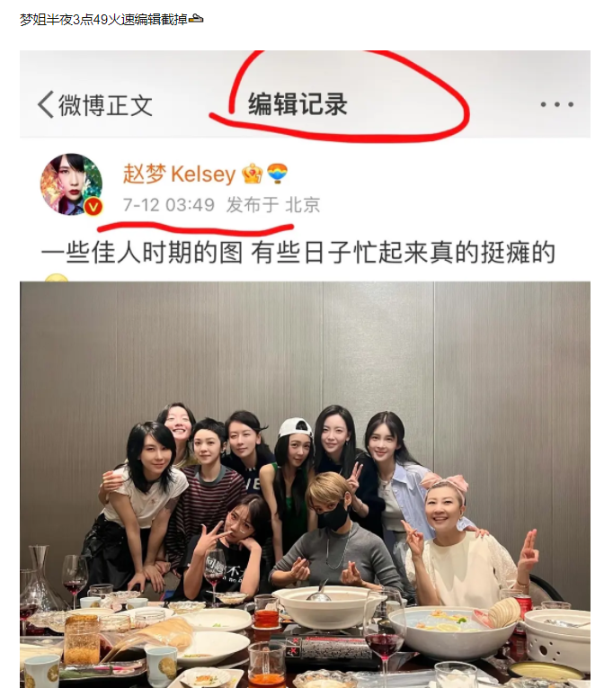 《浪姐3》聚餐吸烟惹争议，大合照直接拍到烟盒，按照规定应罚款