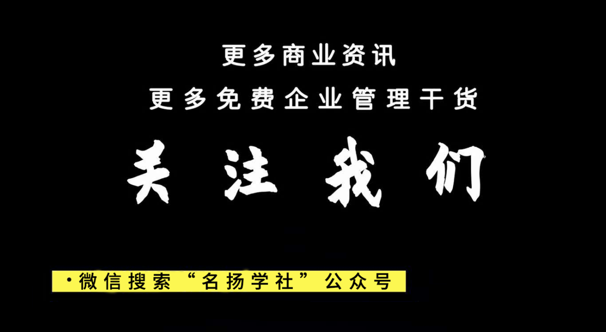 员工苦瓜脸死鱼眼，状态差？主要原因就是死工资