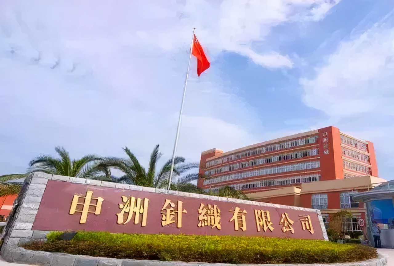 申洲国际五大客户的总销售额,占2021年上半年总收入的87%,2020年同期