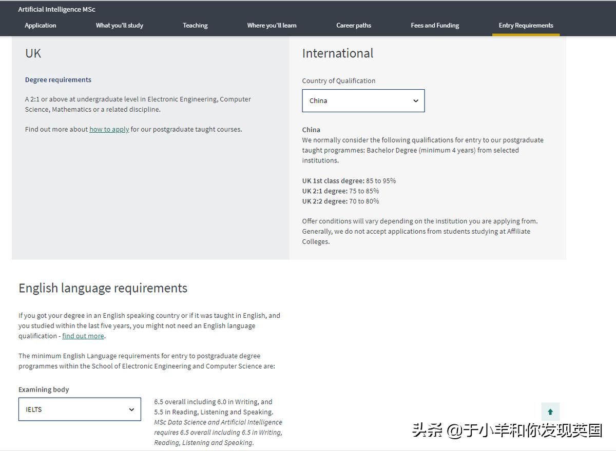 为什么那么多人想去伦敦玛丽女王大学？一所实力超强的高校