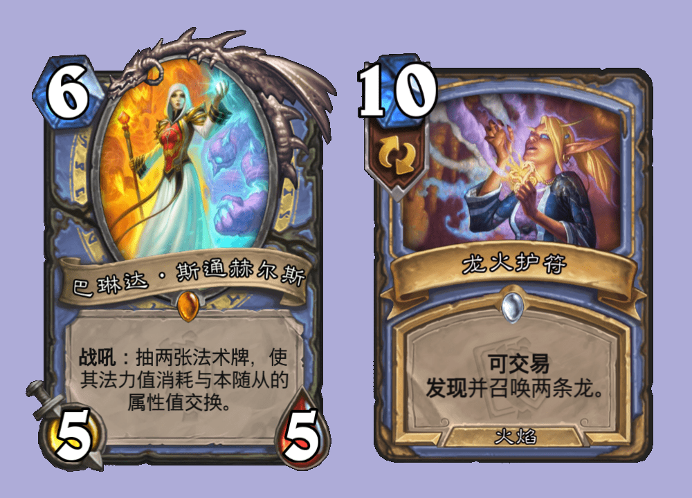 炉石传说：浅聊“交易”与“探底”，这俩关键词为何能媲美发现