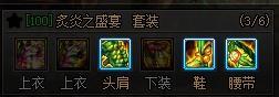 「我在DNF上班」游戏赚钱职业详解—阿修罗篇