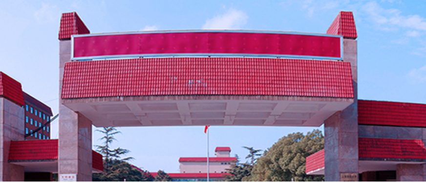 这3所大学被称为984.5，虽然只是211，但实力不比985差