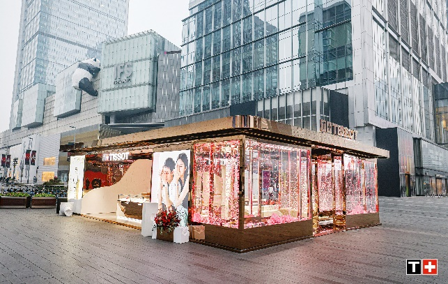 天梭春熙路步行街店揭幕全新形象