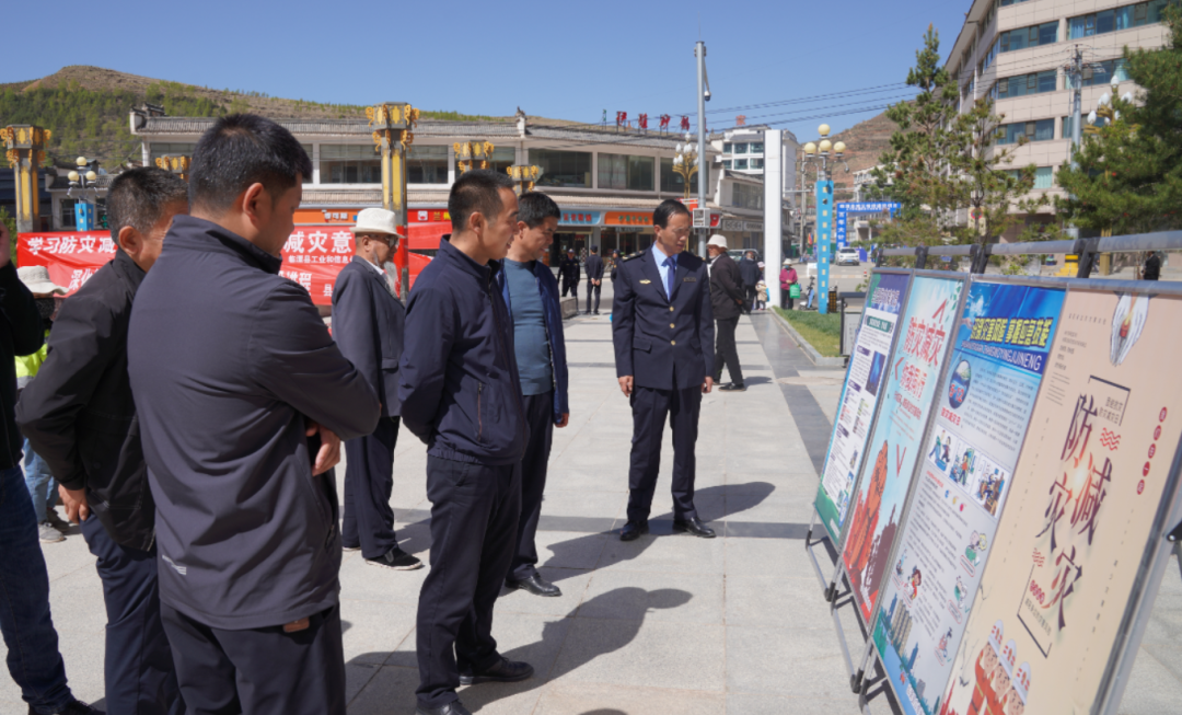 临潭县开展“5·12”全国防灾减灾日宣传活动