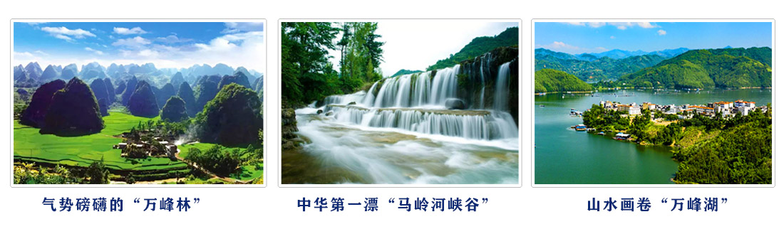 引进费70-300万｜兴义民族师范学院常年引进高层次人才公告