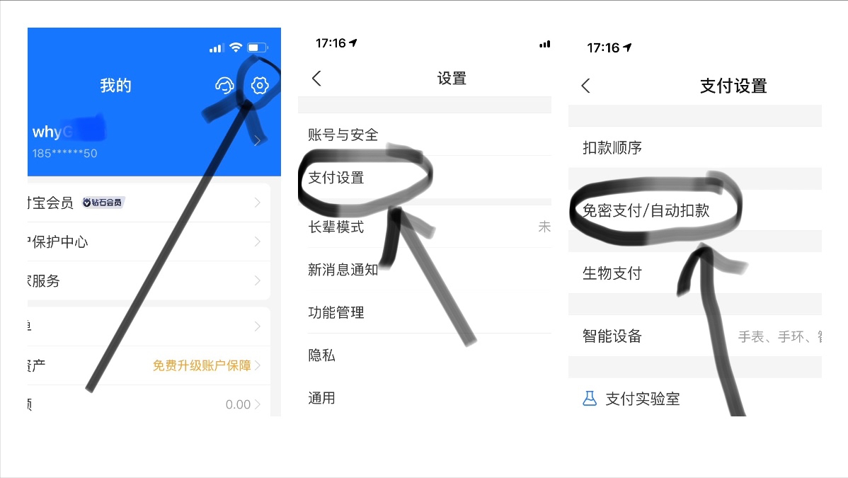 苹果手机取消爱奇艺自动续费方法