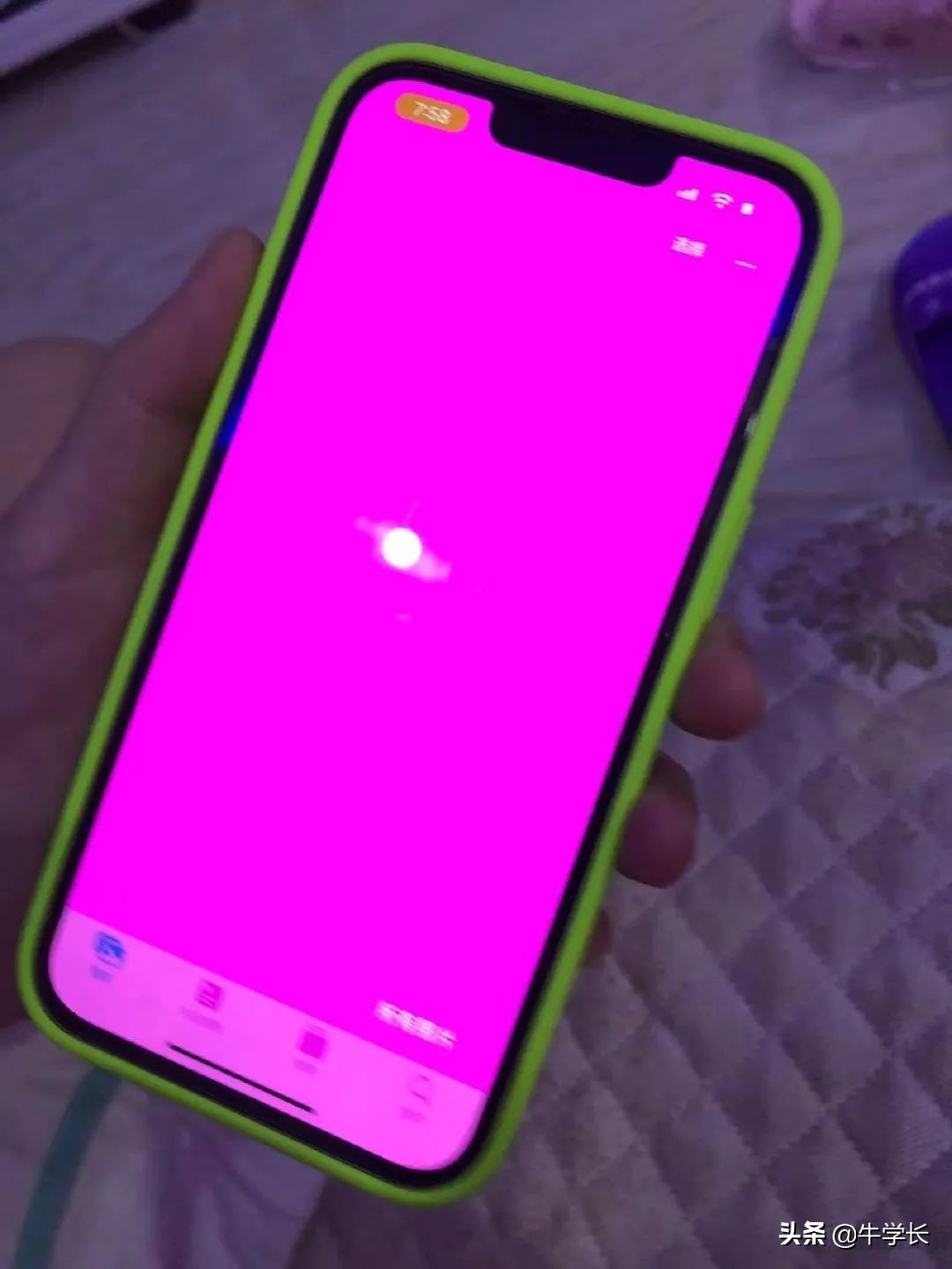 iPhone13更新后无法开机且出现粉屏问题解决方法