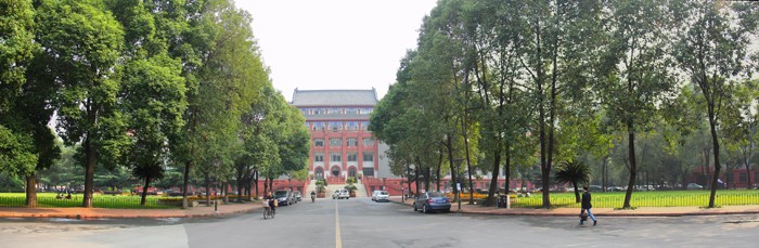 逢盛世，求卓越，怀青云志赴“一流”！四川大学，邀你共赴未来！