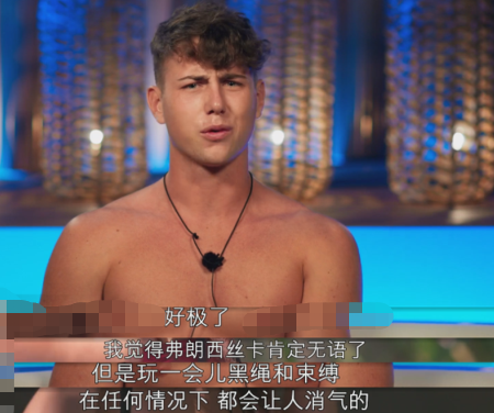 美国人有多开放？让5男5女挑战禁欲，没有人撑过第一天