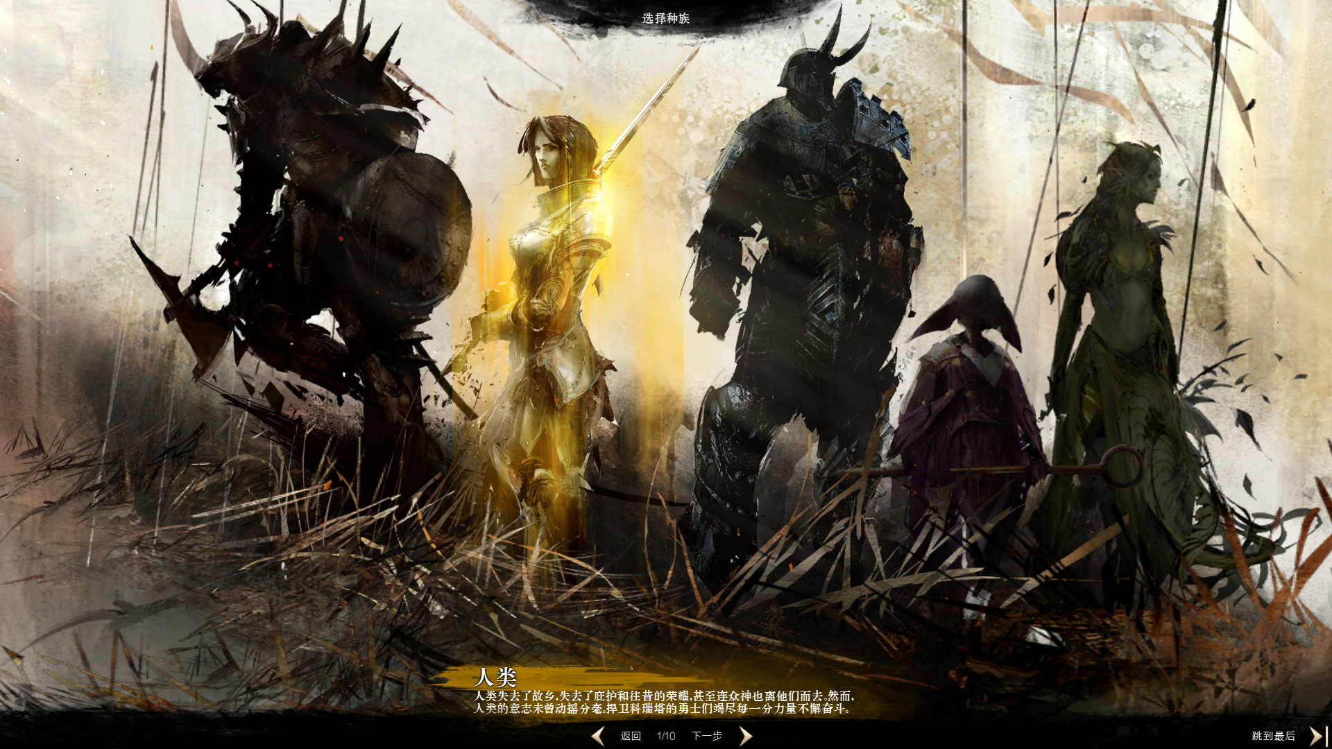 激战2测评：一款被埋没的高质量良心MMORPG游戏