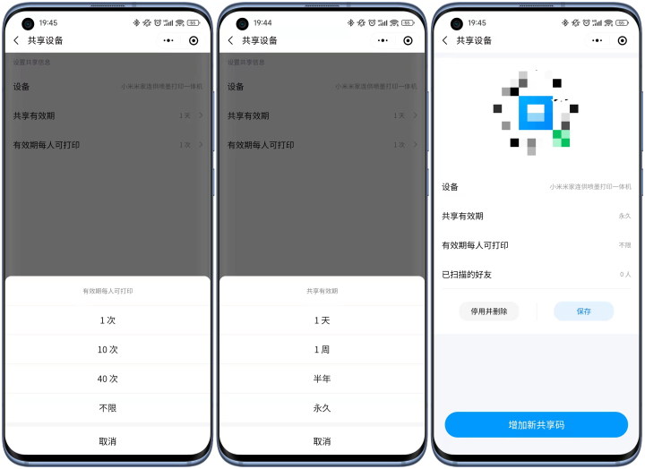 小米米家连供喷墨打印一体机：几乎满足了我对打印机的所有幻想