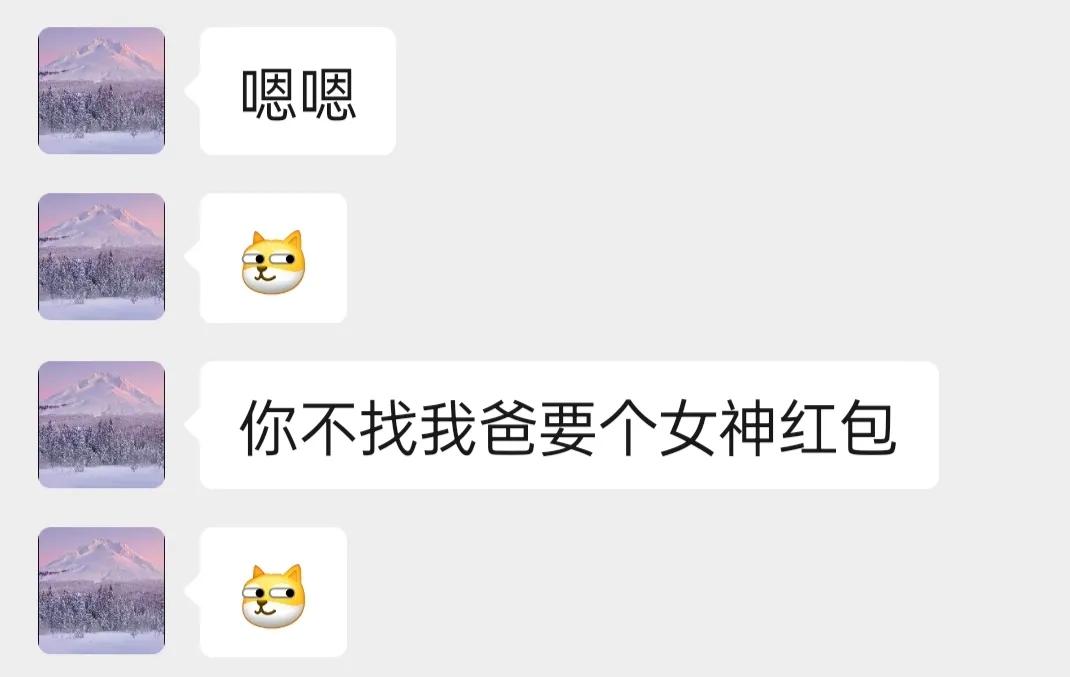 三八妇女节红包（三八节发多少红包好）