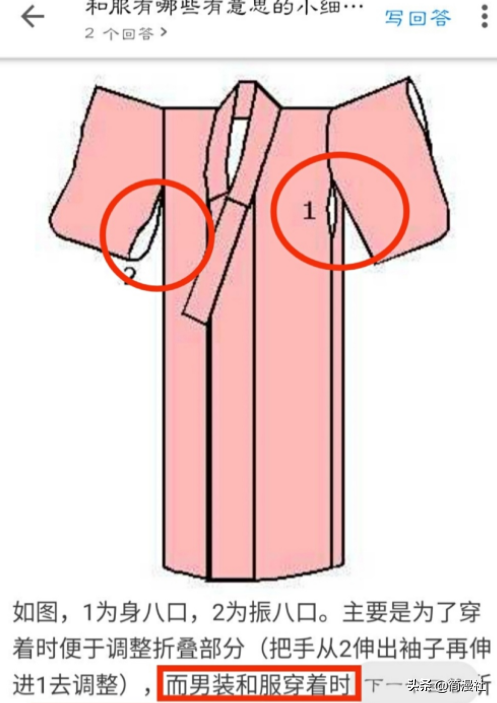 点名刘金凤！吵了那么久，国产影视剧还敢安排“倭风”服化道？
