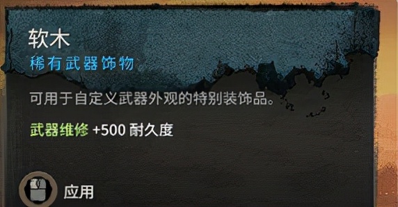 《消逝的光芒2》无限耐久饰品获取和 真·“手”枪获取（系列一）
