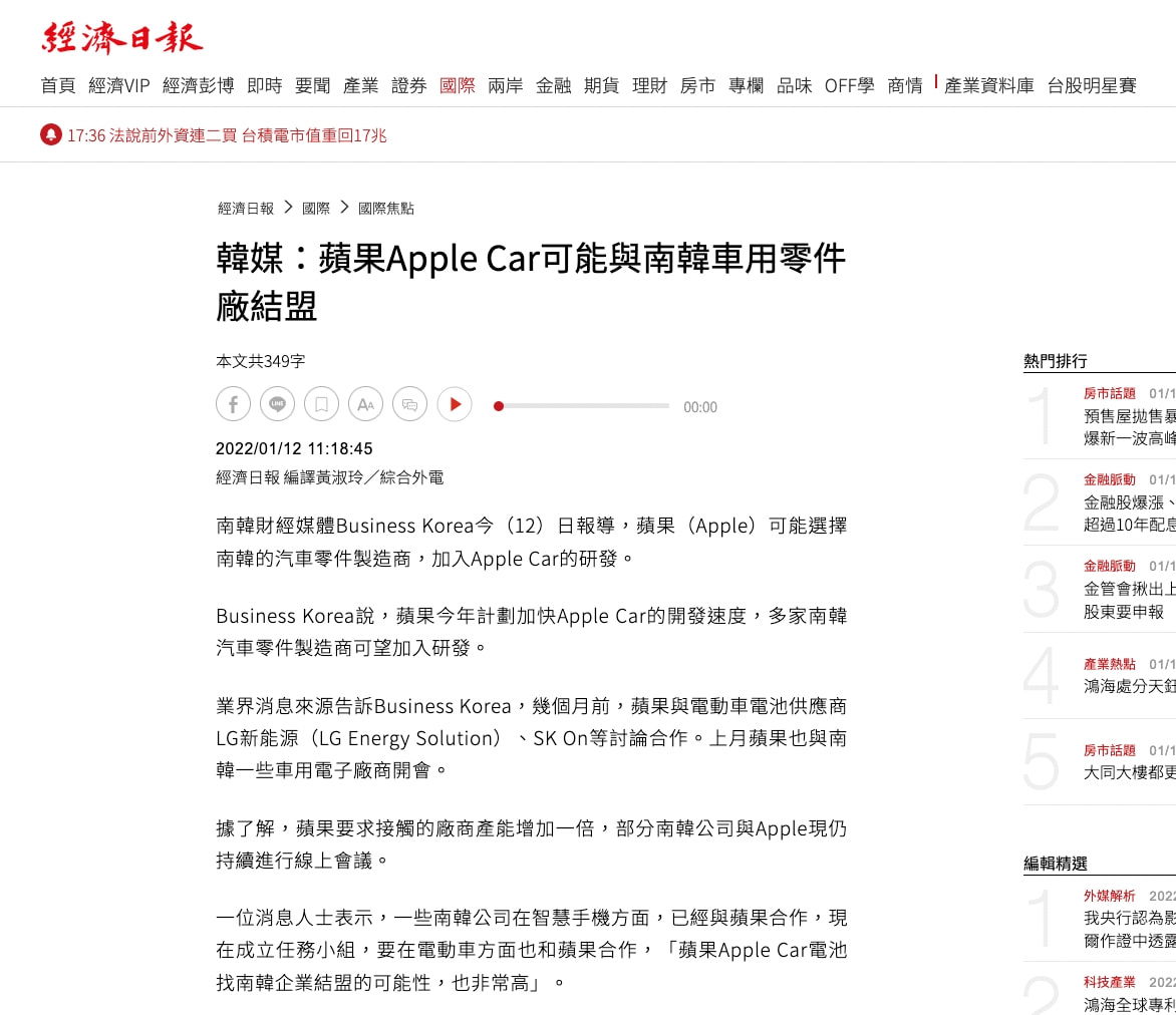 27英寸iMac Pro一体机曝光；第二代小米折叠屏将采用全新设计