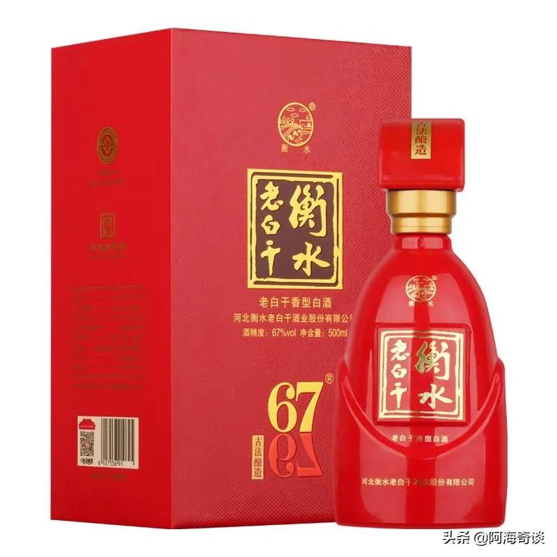 刘伶醉一号52度价格冲出河北