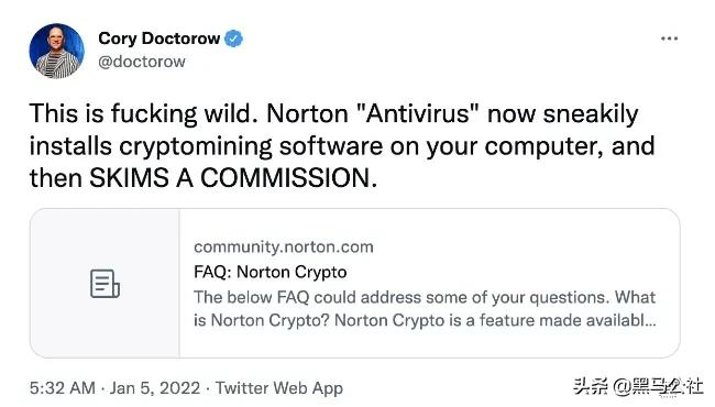 360出事了?被曝偷偷挖矿!360:我冤