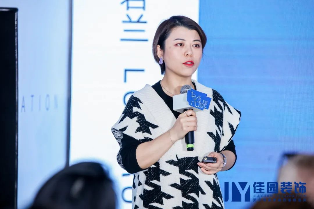大宅当如是，设计新流行丨大咖云集，共探2022年设计新趋势