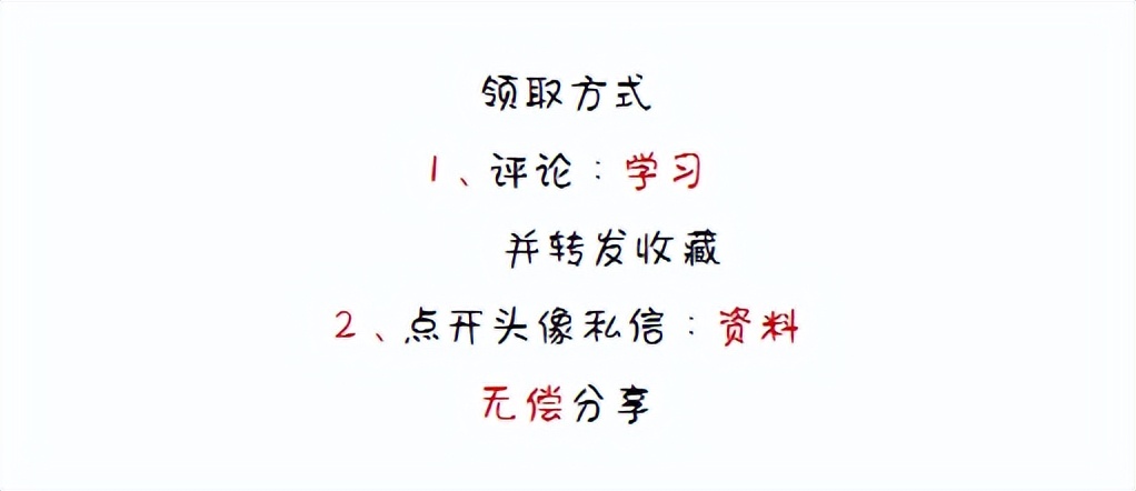 宝妈会计入职，自带全自动工资核算系统，老板看完直接奖励1000