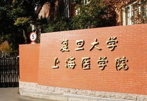 医学院“四大天王”重新洗牌，协和依旧稳居榜首，其余三所有变化